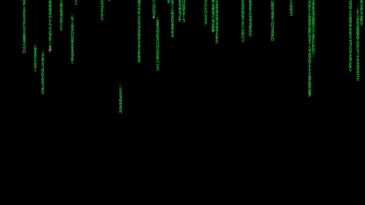 Matrix Digital Rain using Matrix Digital Rain using