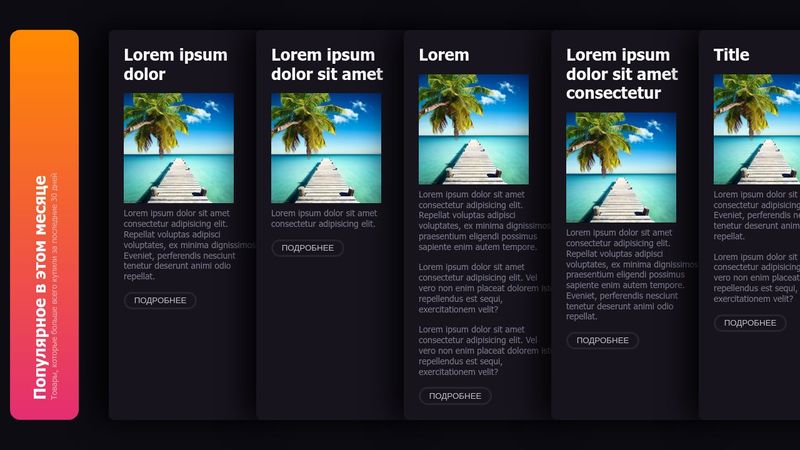 CodePen - Movable Stacked Card Row in CSS