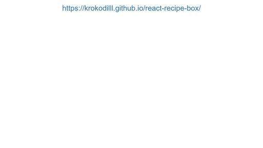 React Recipe Box - Script Codes