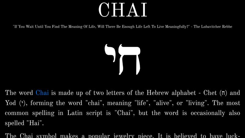 life in hebrew meaning