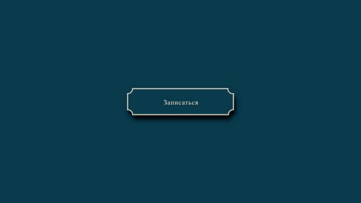 SVG-button Responsive - Script Codes
