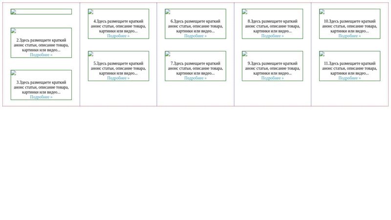 CodePen - Clear CSS grid for gallery