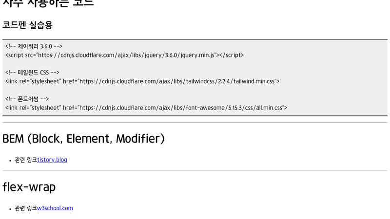 JSFramework 위키:
Với JSFramework 위키, bạn sẽ tìm thấy tất cả công cụ cần thiết để phát triển các trang web tuyệt vời. Được phát triển bởi các chuyên gia hàng đầu trong lĩnh vực này, bạn sẽ có quyền truy cập vào các tài liệu chi tiết và thư viện mã nguồn mở. Nhấn vào hình ảnh để bắt đầu khám phá thế giới của JSFramework.