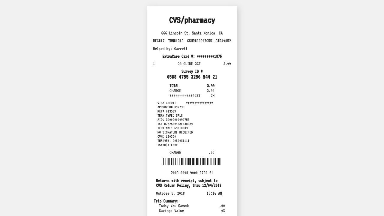 Cvs Receipt