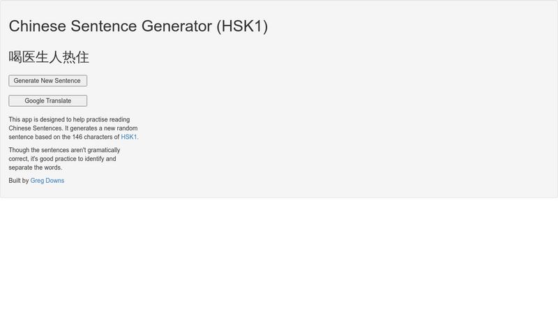 Chinese Sentence Generator (HSK1)