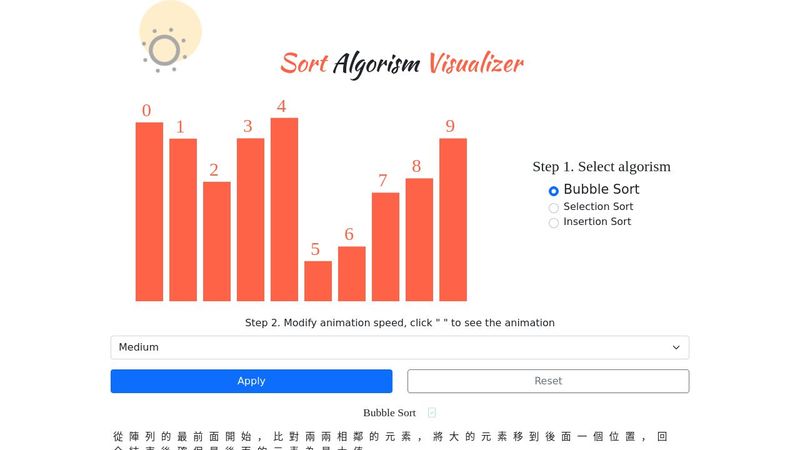 Sort Algorism Visualizer
