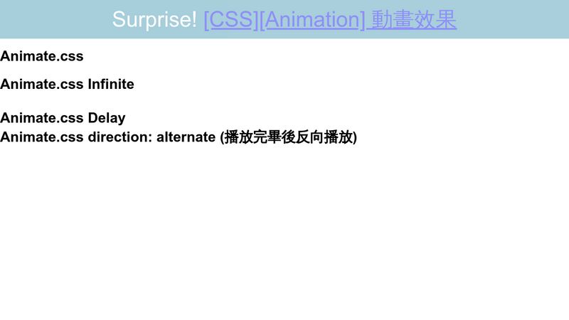 CSS - Animation