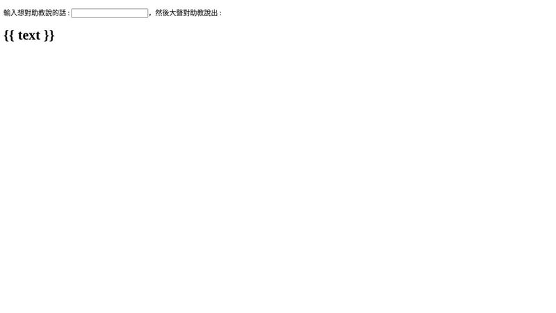Vue 3 - 7/16(五) 每日任務