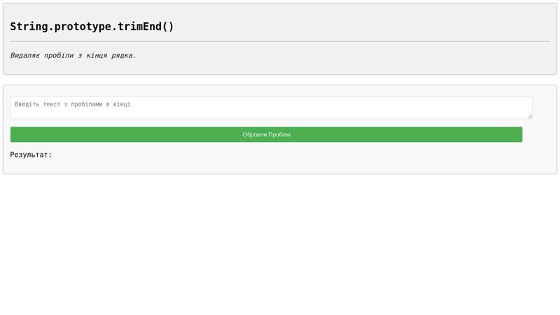 CodePen - A Pen by css.in.ua