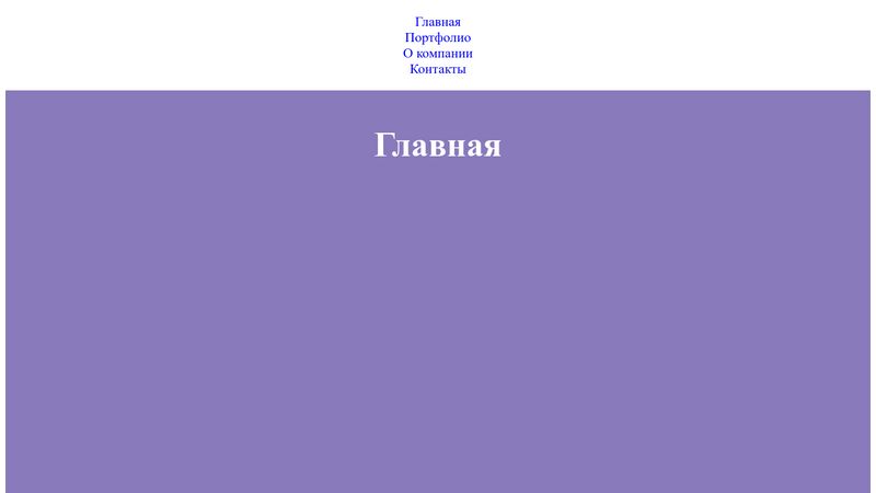 Как сделать плавный скролл в браузере