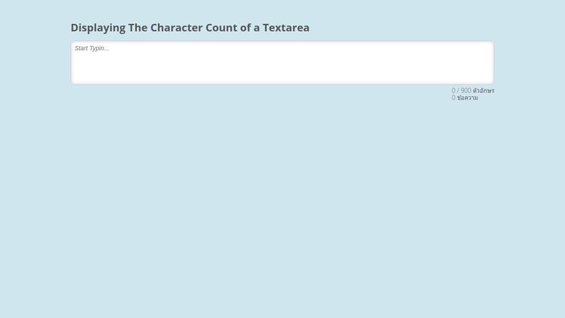 Displaying The Character Count of a Textarea