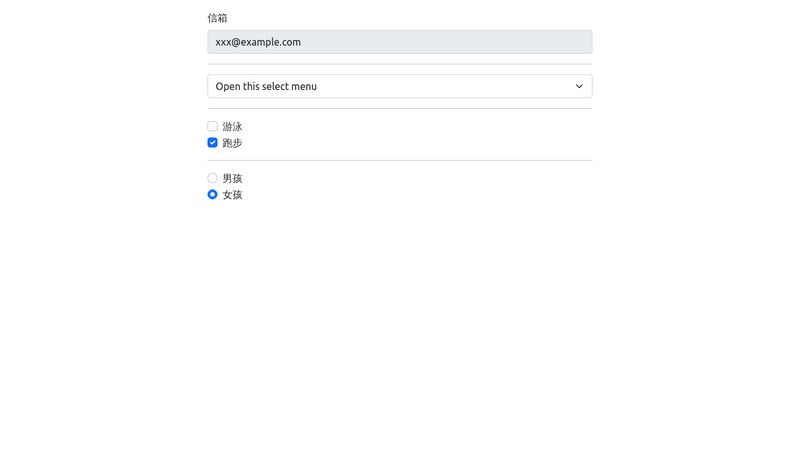 day-2-get-object-value-bootstrap-form