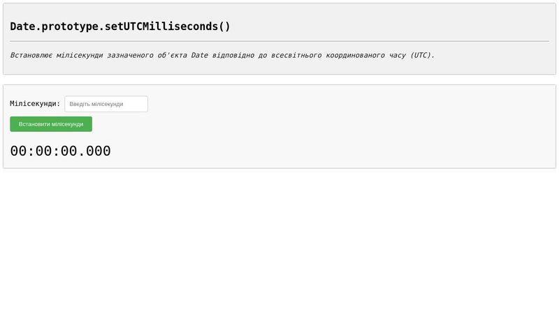 CodePen - A Pen by css.in.ua