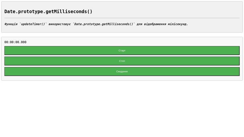 CodePen - A Pen by css.in.ua