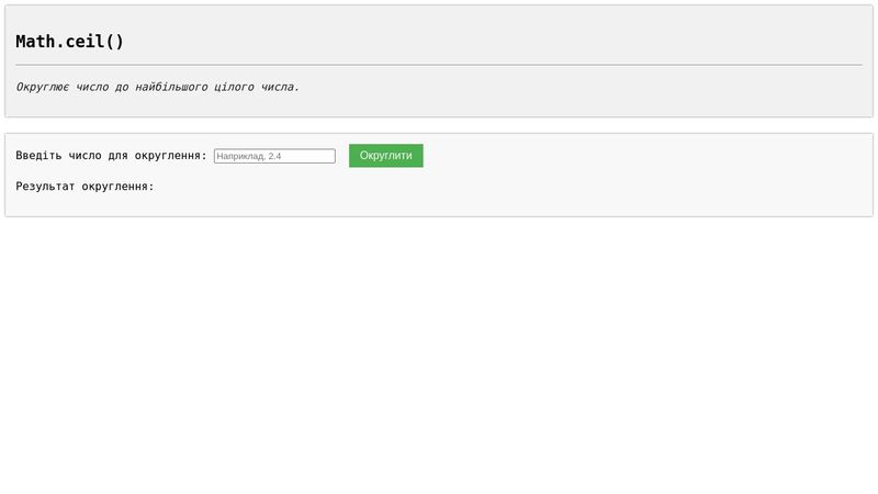 CodePen - A Pen by css.in.ua