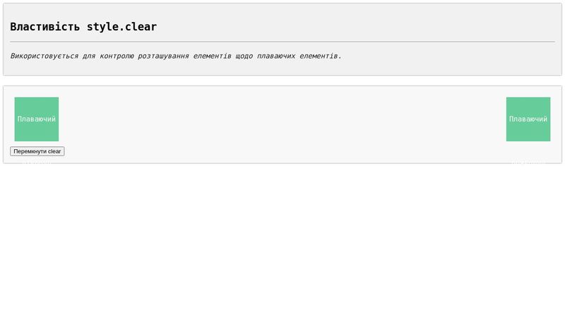 CodePen - A Pen by css.in.ua