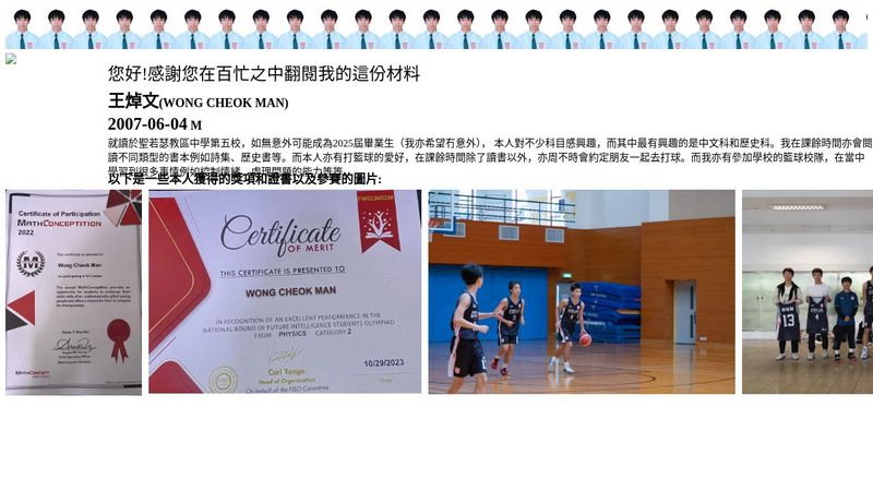 CSS Moving Background