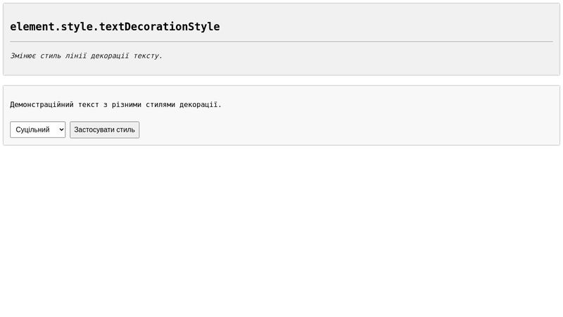 CodePen - A Pen by css.in.ua