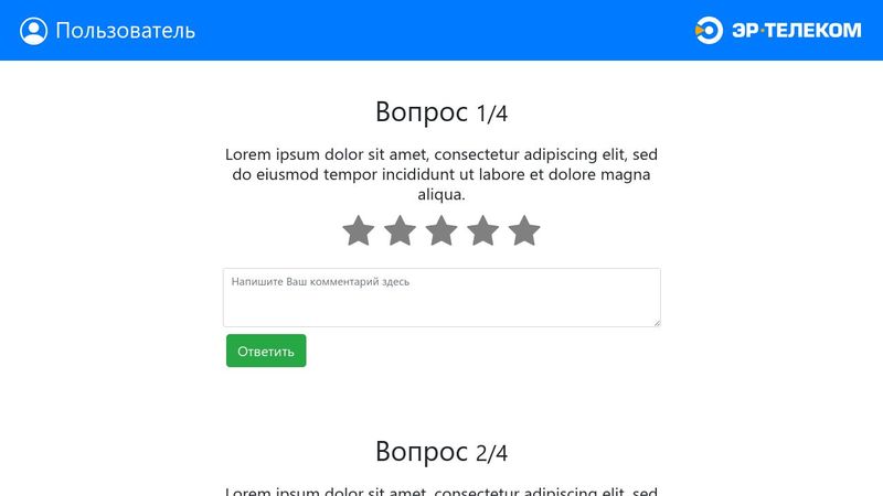 Questionnaire - layout (bootstrap, css, js)