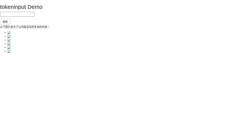 tokeninput Demo