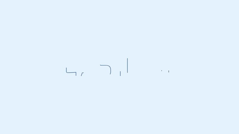 SVG - Text Animation