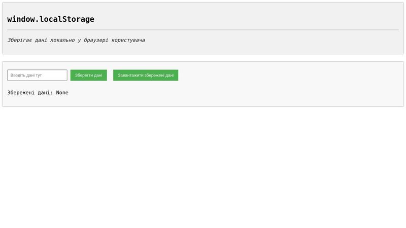 CodePen - A Pen by css.in.ua