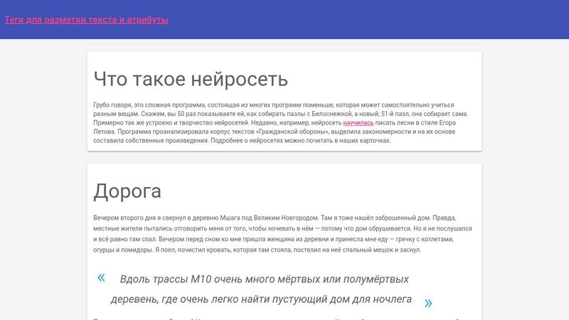 Домашняя работа к лекции 1.1