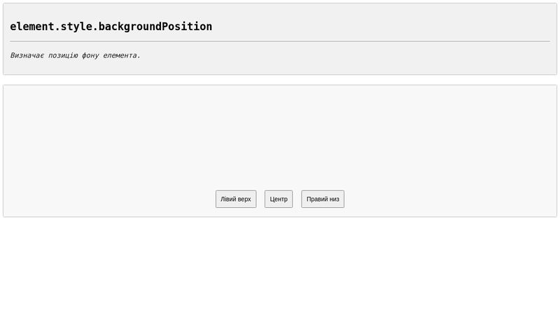 CodePen - A Pen by css.in.ua