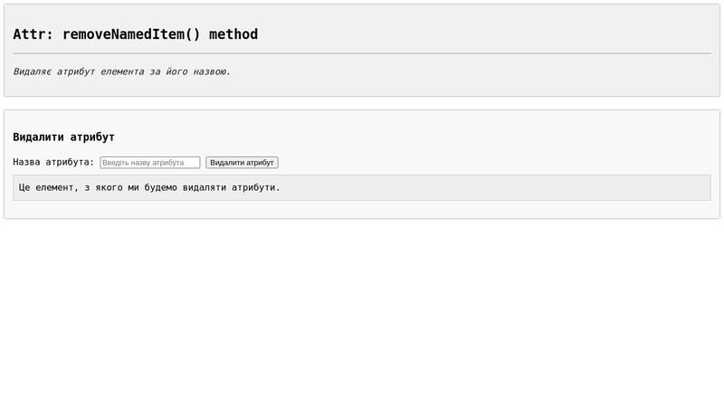 CodePen - A Pen by css.in.ua