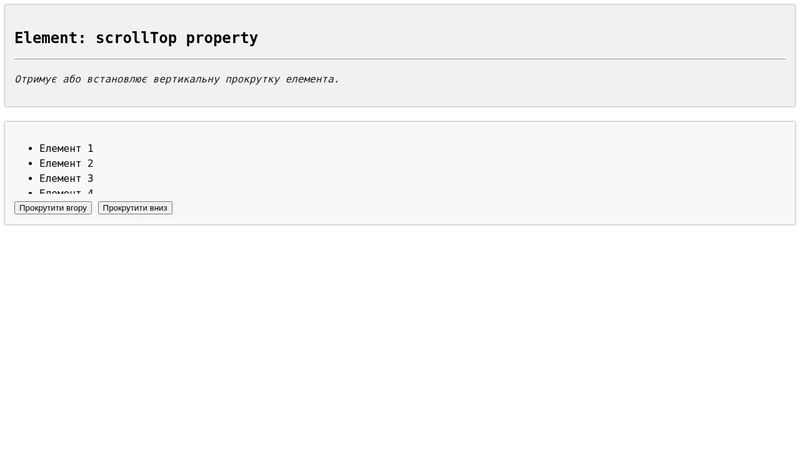 CodePen - A Pen by css.in.ua