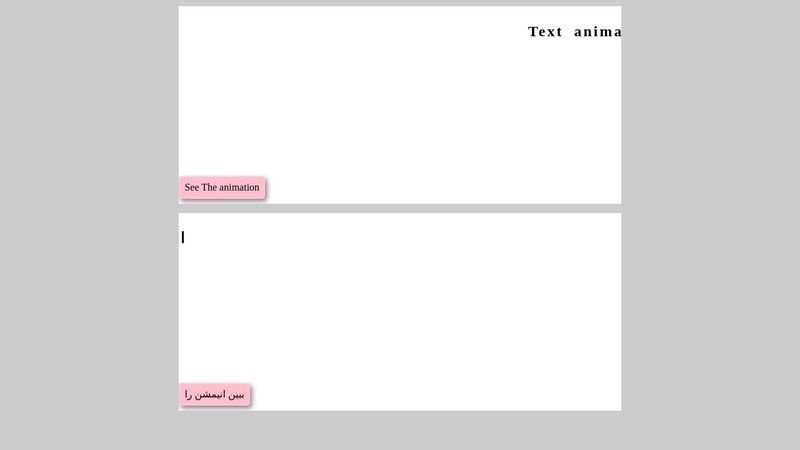 Text animation with css and javascript