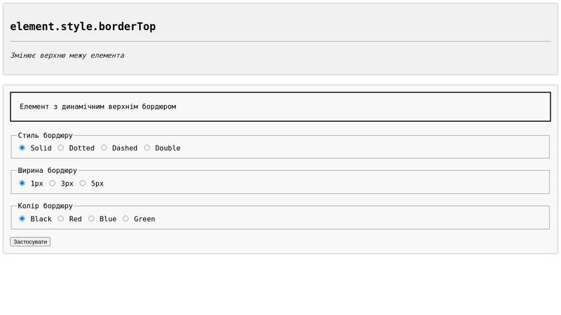 CodePen - A Pen by css.in.ua