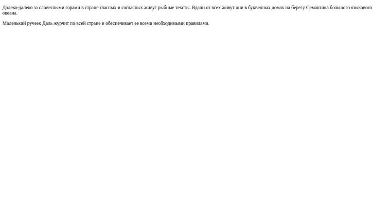 Параграф
