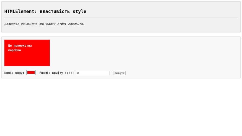 CodePen - A Pen by css.in.ua