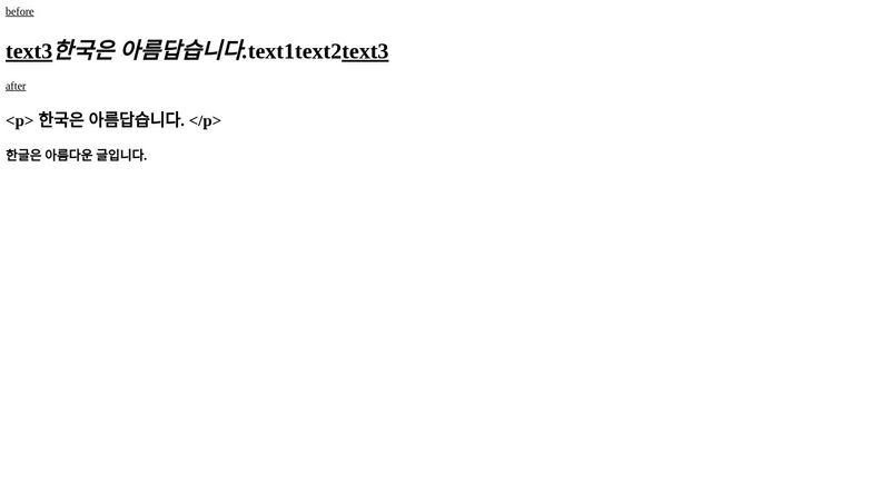 jQuery text, html, append, prepend, before, after