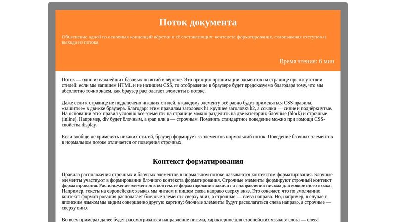 css basics task