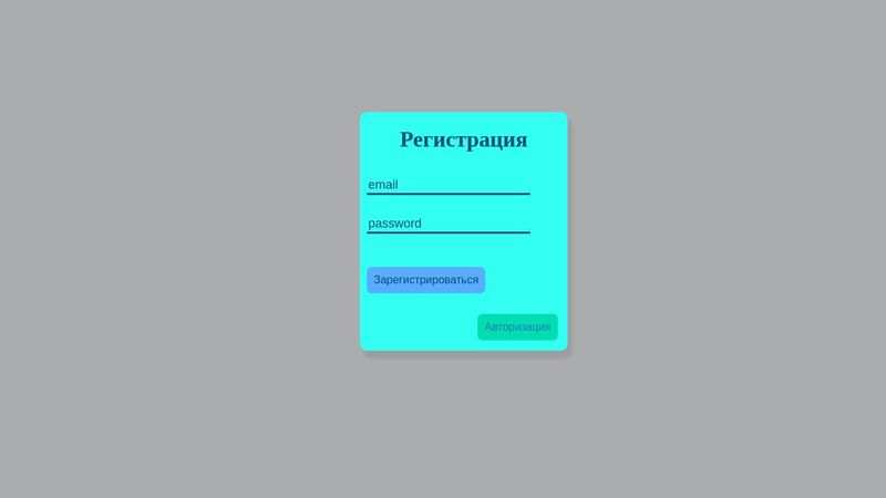 Registration form (ReactJS)