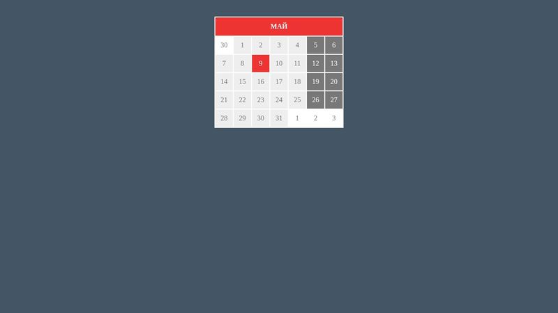 calendar.html