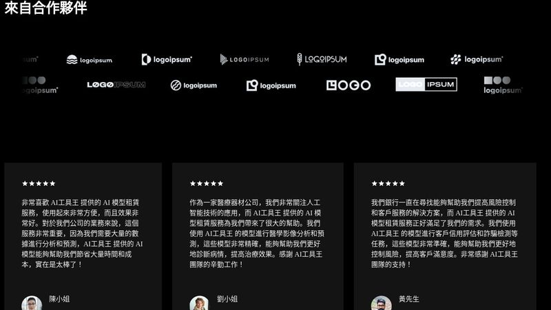CodePen - A Pen by Chen Chen