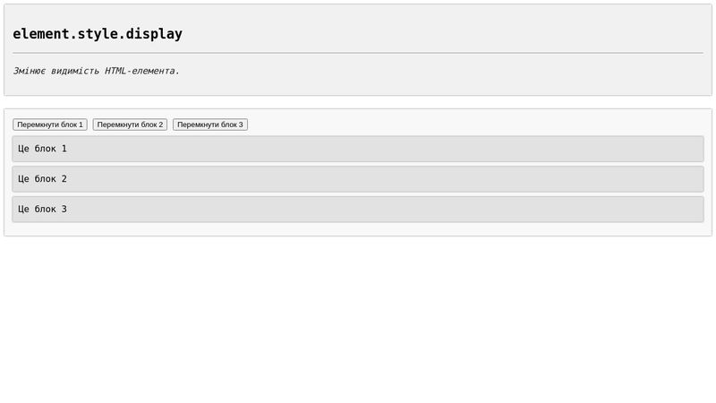 CodePen - A Pen by css.in.ua