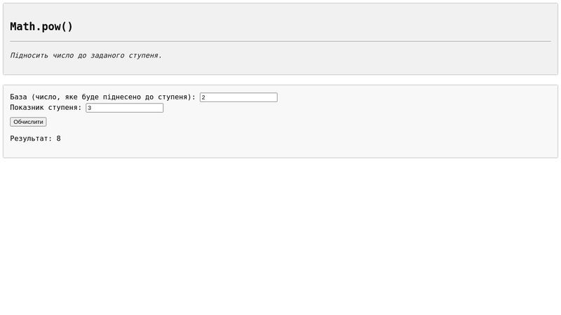 CodePen - A Pen by css.in.ua