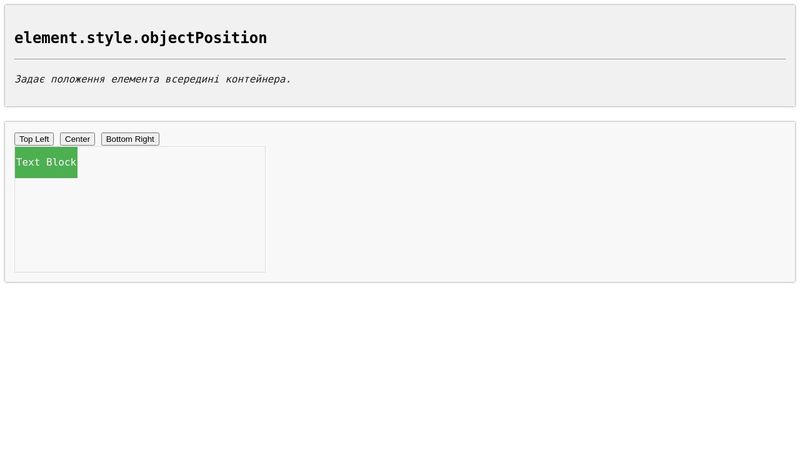 CodePen - A Pen by css.in.ua