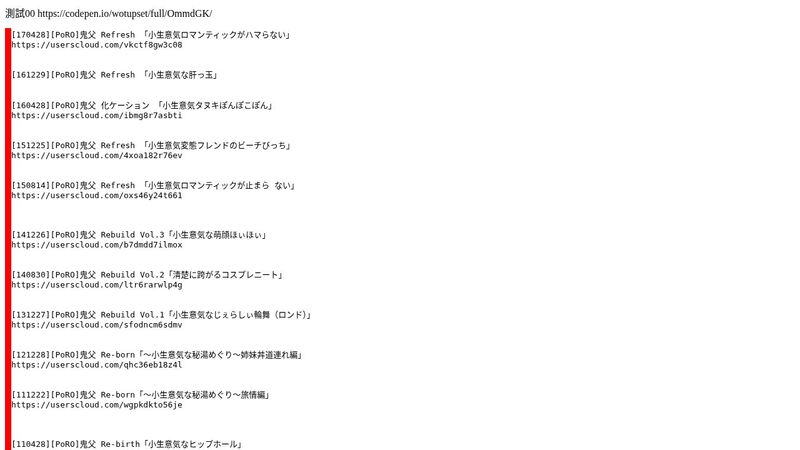 系列]鬼父 1+2