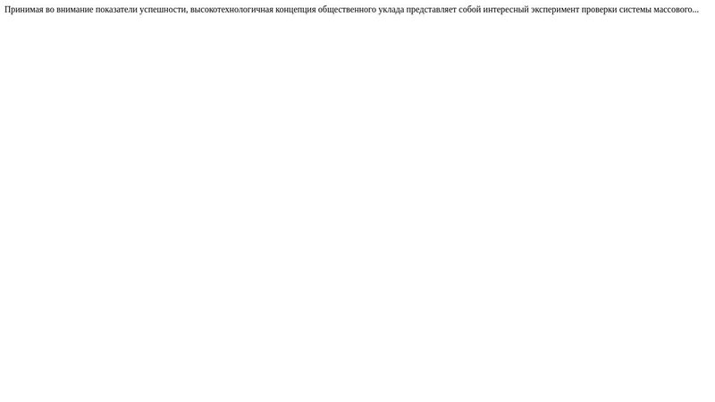 Обрезка текста Jquery