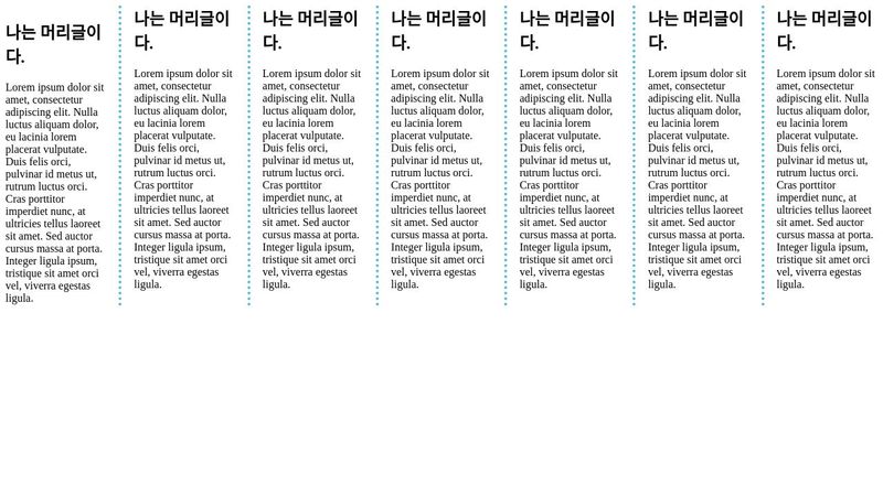 column - css