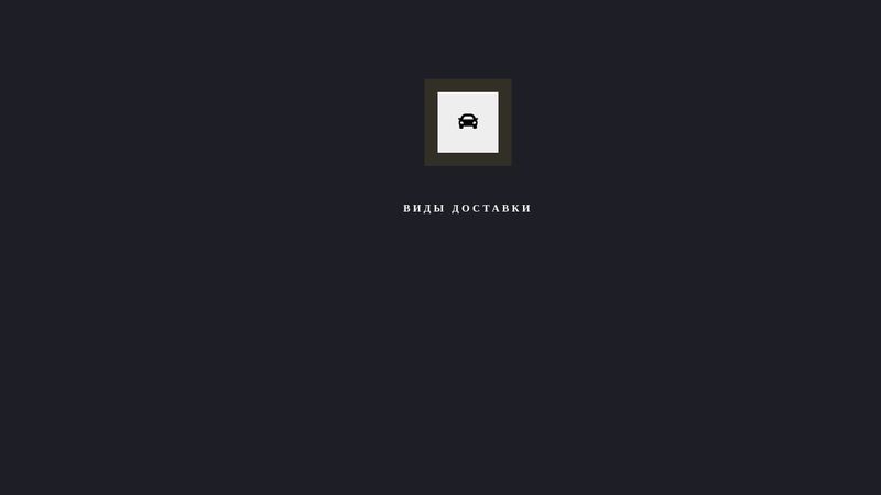CodePen Home Open square menu (Pure CSS)