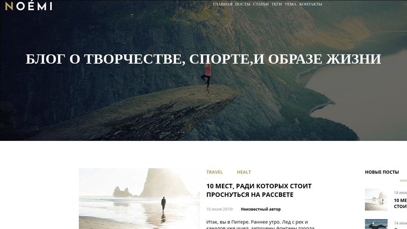 чистовик
