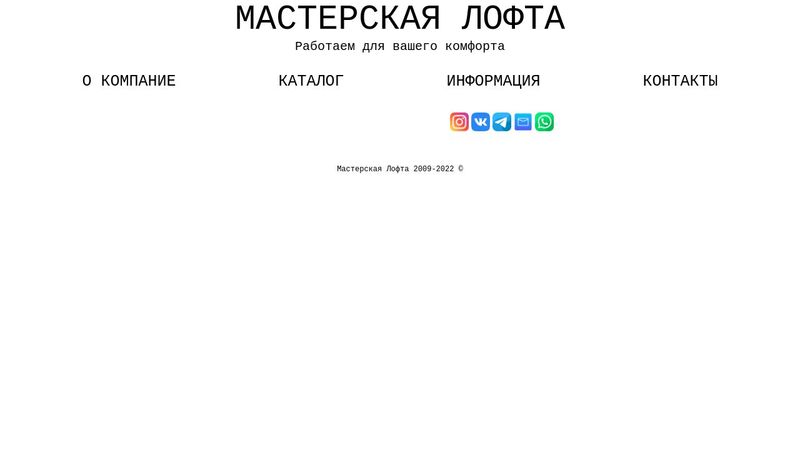 подвал