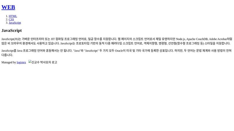 3_javascript_final.html