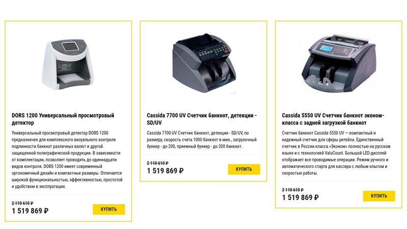 MQ–2.3. Задача 2 — Карточки товаров